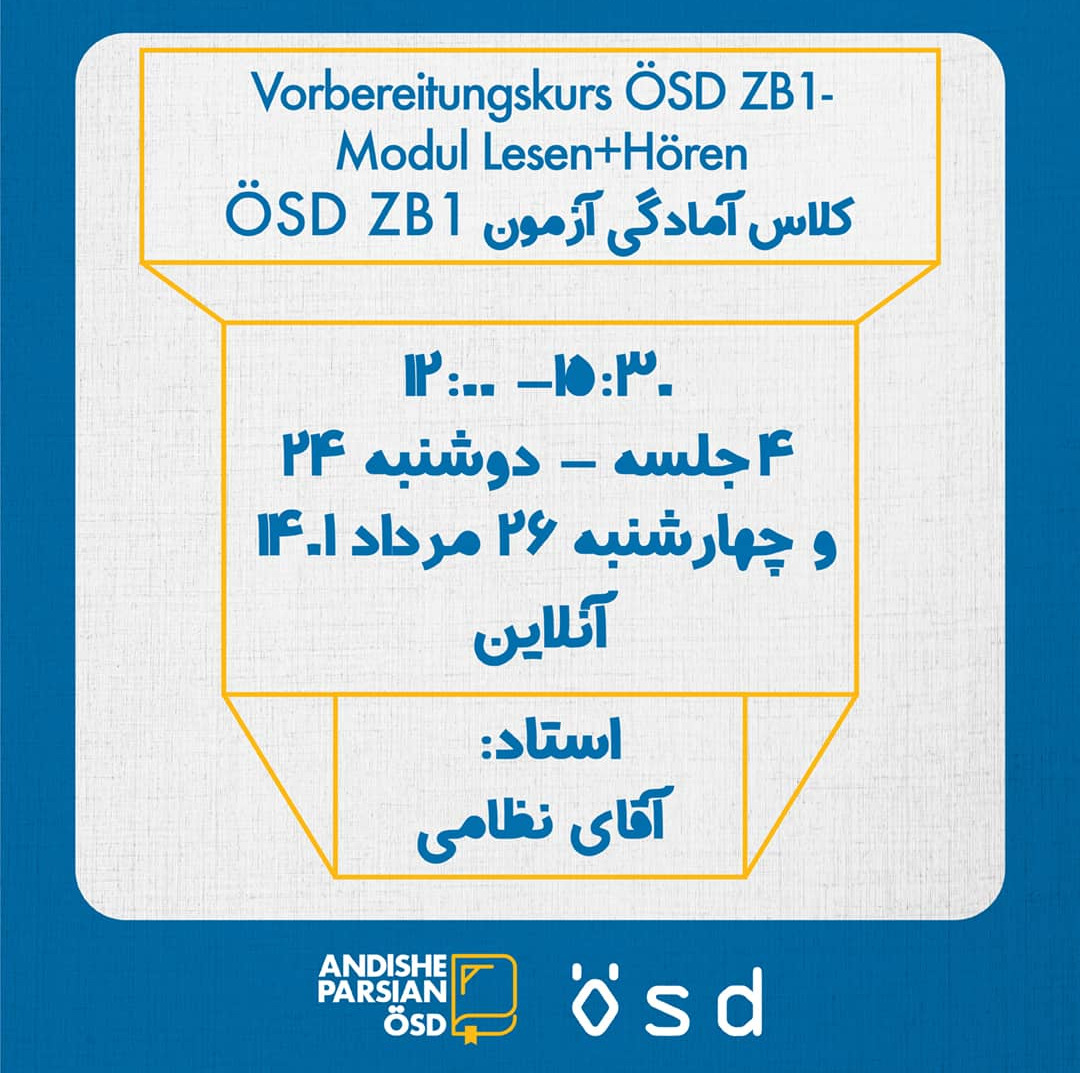 کلاس آمادگی آزمون ÖSD ZB1 Vorbereitungskurs ÖSD ZB1-Modul Lesen+Hören