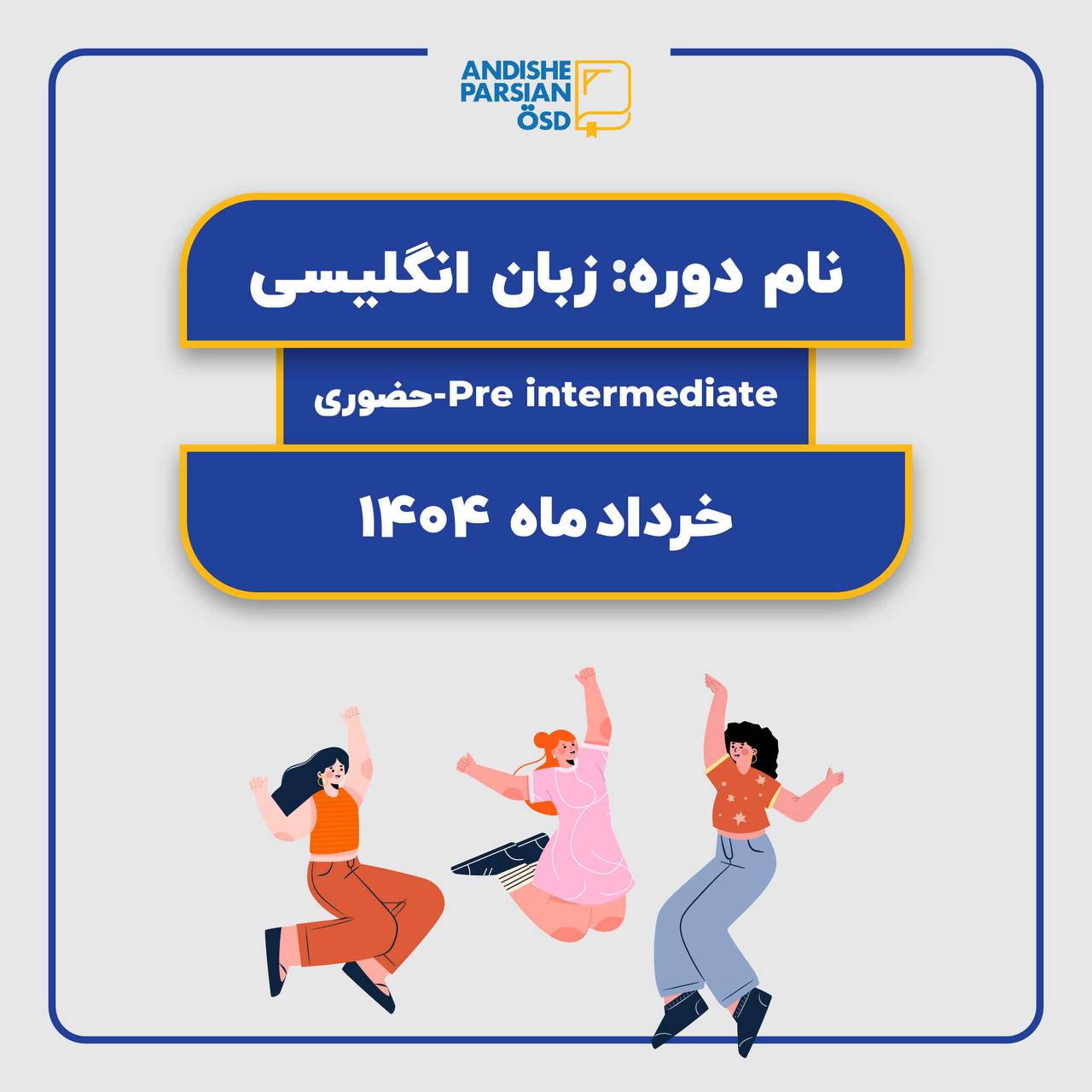 کلاس زبان انگلیسی سطح Pre intermediate کلاس زبان انگلیسی سطح Pre intermediate